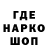 Амфетамин 98% Mandarin Knyazev