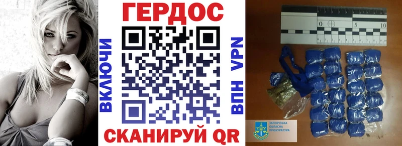 Героин Heroin купить наркоту Кызыл