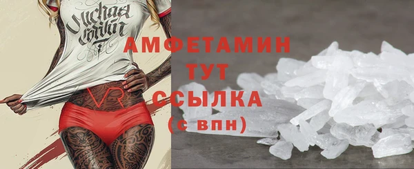 прущий лед Абдулино