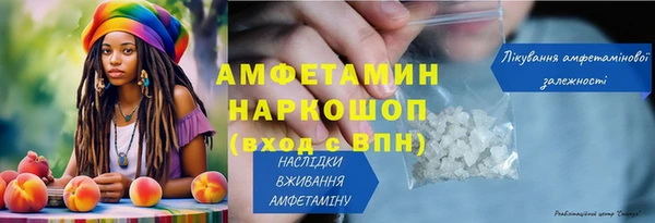 первитин Алзамай