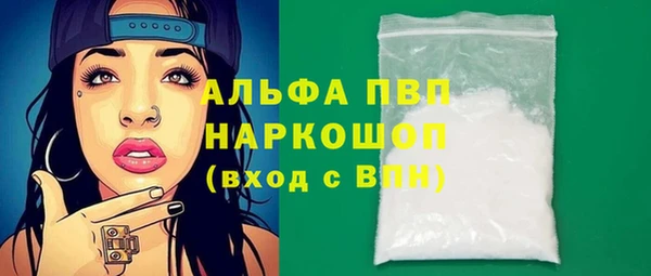 ешки Абаза