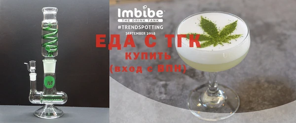ешки Абаза