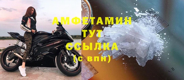 первитин Алзамай
