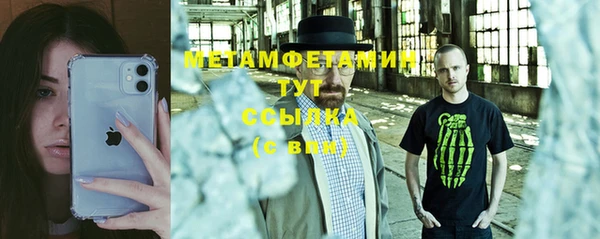 ешки Абаза