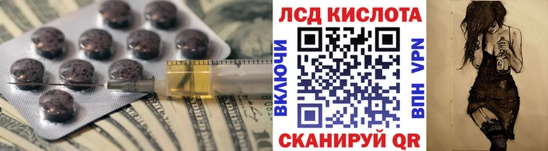 LSD-25 экстази ecstasy  как найти наркотики  omg вход  Кызыл 