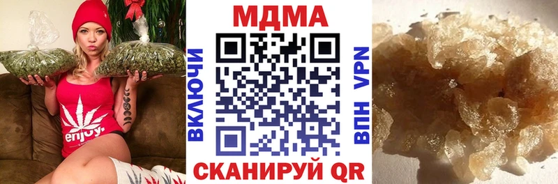 МДМА молли  Кызыл 