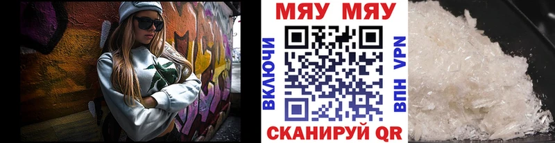 купить  цена  Кызыл  МЕФ mephedrone 