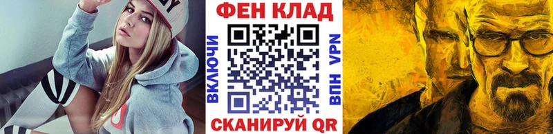 Метамфетамин пудра  Кызыл 