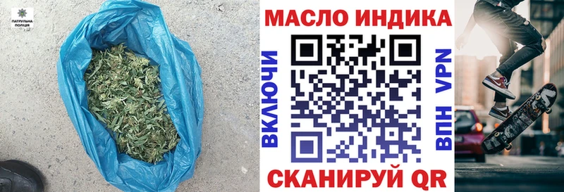 ТГК вейп с тгк  что такое наркотик  Кызыл 